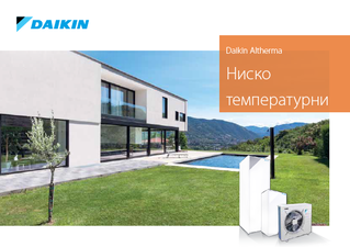 Altherma LT.pdf